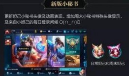 最新最全版本爆料