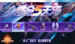 cf戒指最新活动爆料,揭秘最新活动爆料，福利大放送！