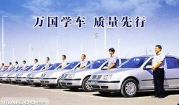 远俊驾校爆料视频最新,驾校内部惊人真相曝光！