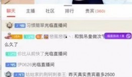 小七最新爆料新闻直播,最新爆料新闻直播精彩瞬间