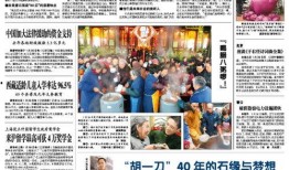 河北新闻线索爆料最新疫情,多城报告新增病例，防控措施持续加强
